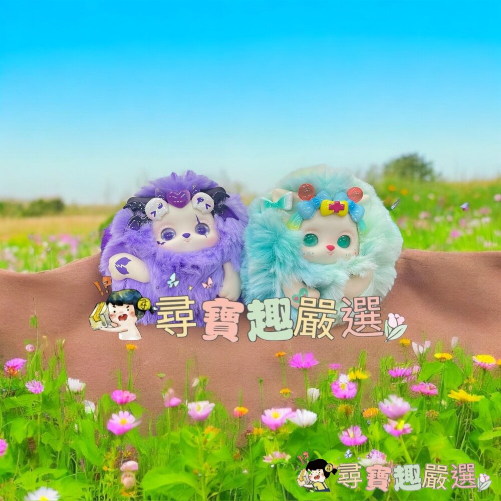 芙哩哩 Funii 雲中夢嶼系列 半醒夢(無外盒)/芙哩哩 Funii 雲中夢嶼系列 搗蛋夢(無外盒)現貨 封面照片