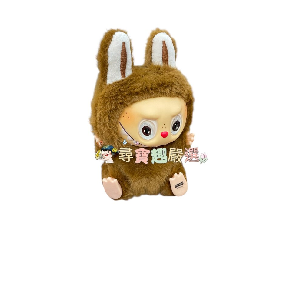 J01-7-5-泡泡瑪特 玩偶鑰匙圈 袋裝 無盒現貨