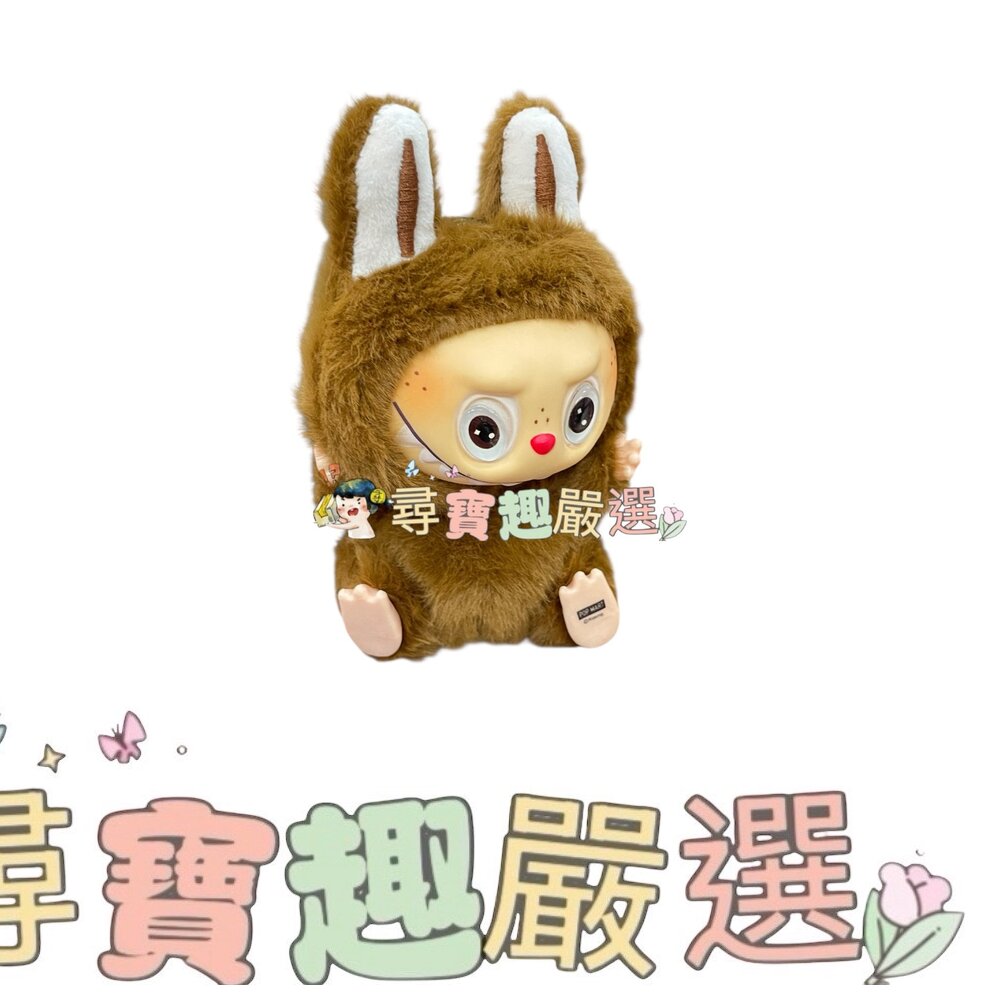 泡泡瑪特 玩偶鑰匙圈 袋裝 無盒現貨 封面照片