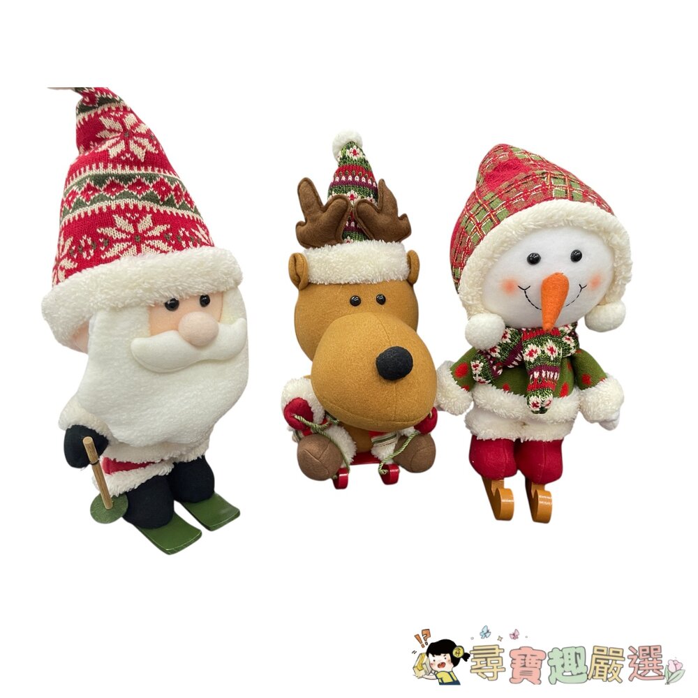 好市多 聖誕玩偶造型裝飾品組 聖誕老公公 馴鹿 雪人組 外盒盒損品全新現貨 封面照片