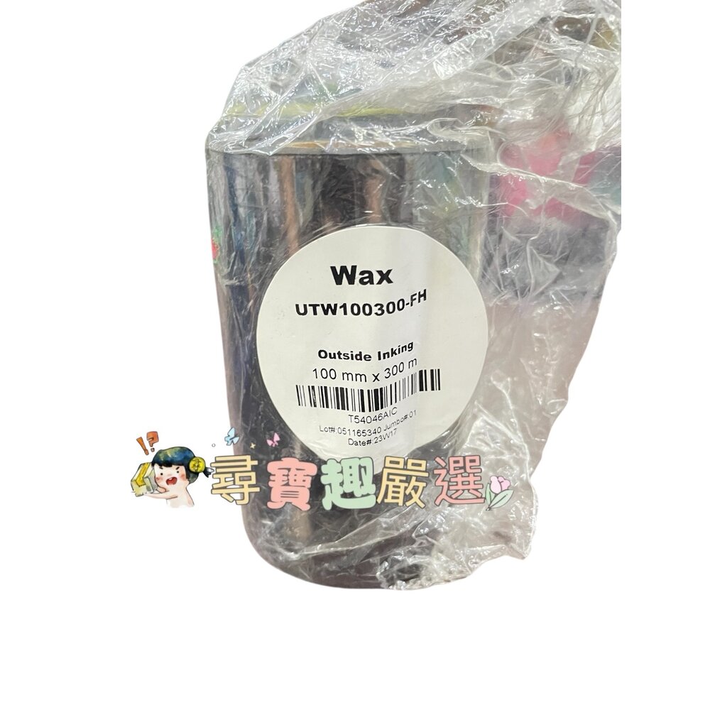 J02-11-半蠟半樹脂 碳帶 10CM*300M現貨