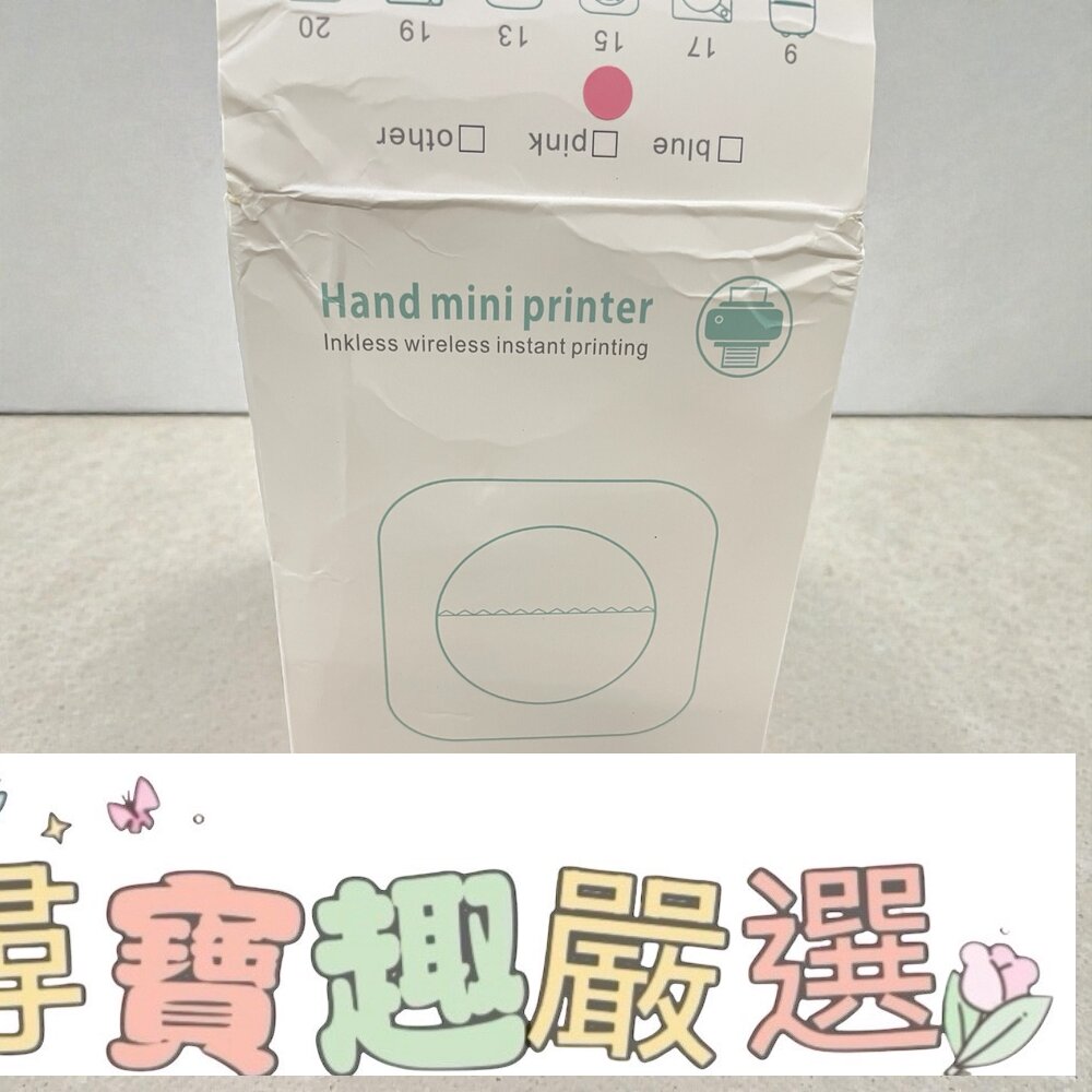  便攜式迷你打印機附熱感紙