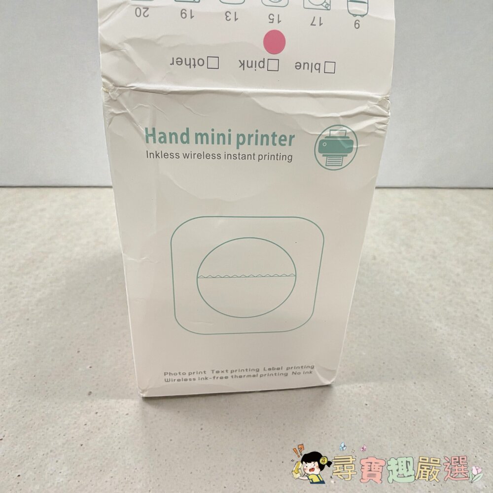 便攜式迷你打印機附熱感紙現貨 封面照片