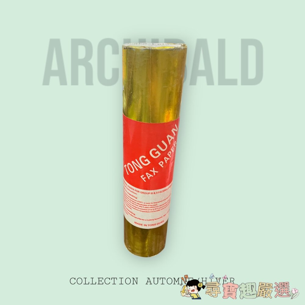 傳真機熱感應紙／傳真機熱敏紙 210mm*30m現貨 封面照片