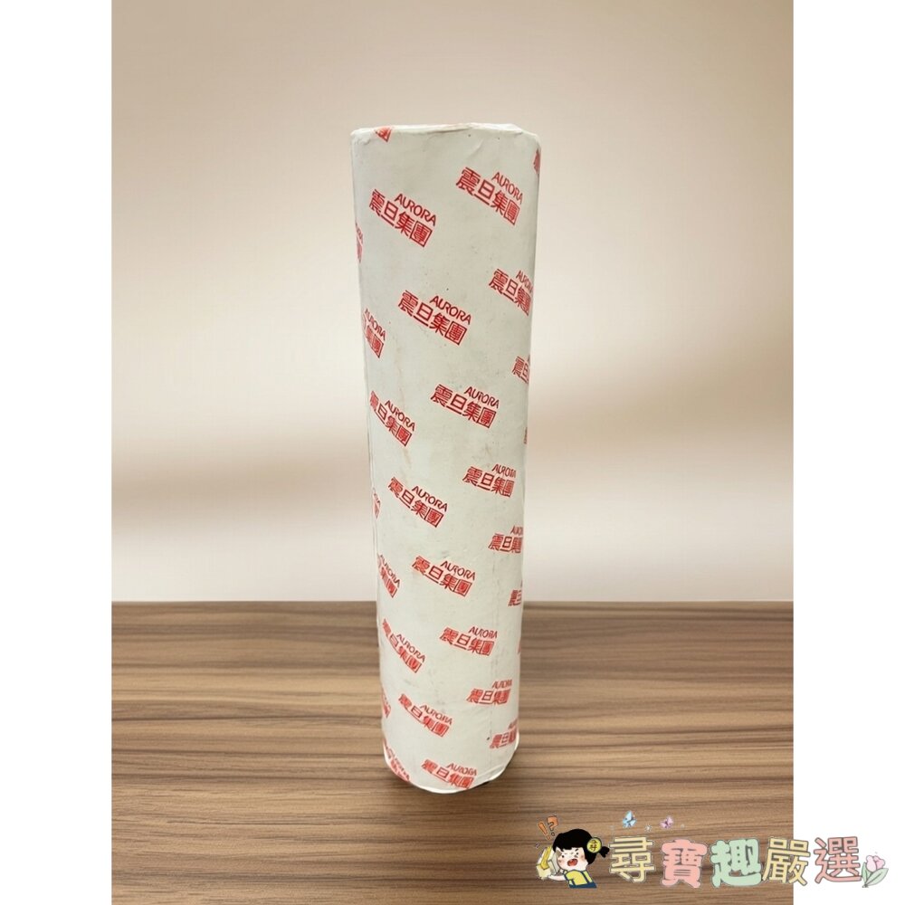  AURORA 震旦 感熱紙傳真機感熱紙 210mm 30m 公司貨