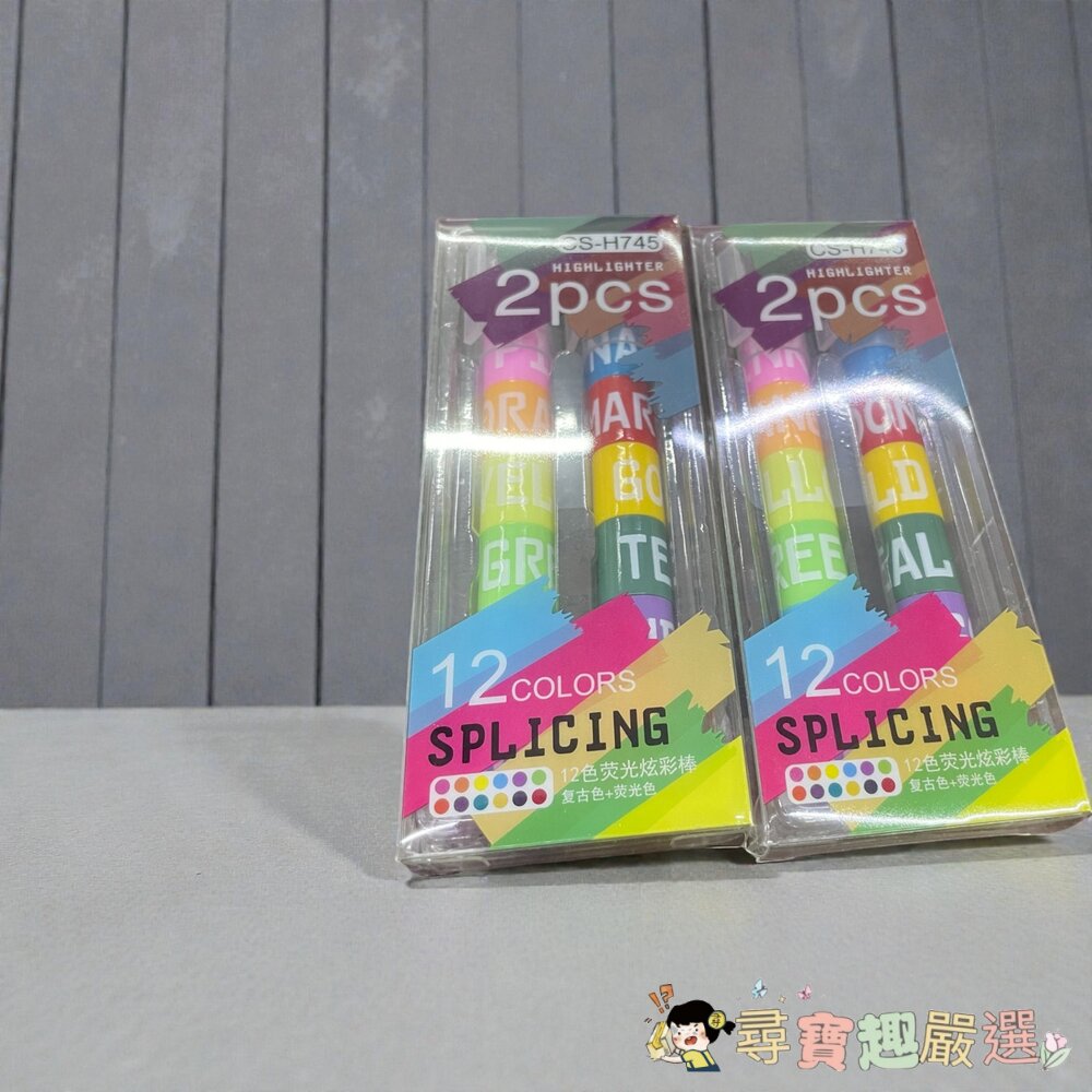 24H出貨SPLICING 12色螢光炫彩棒 蠟筆 彩色筆 固體螢光筆現貨 封面照片