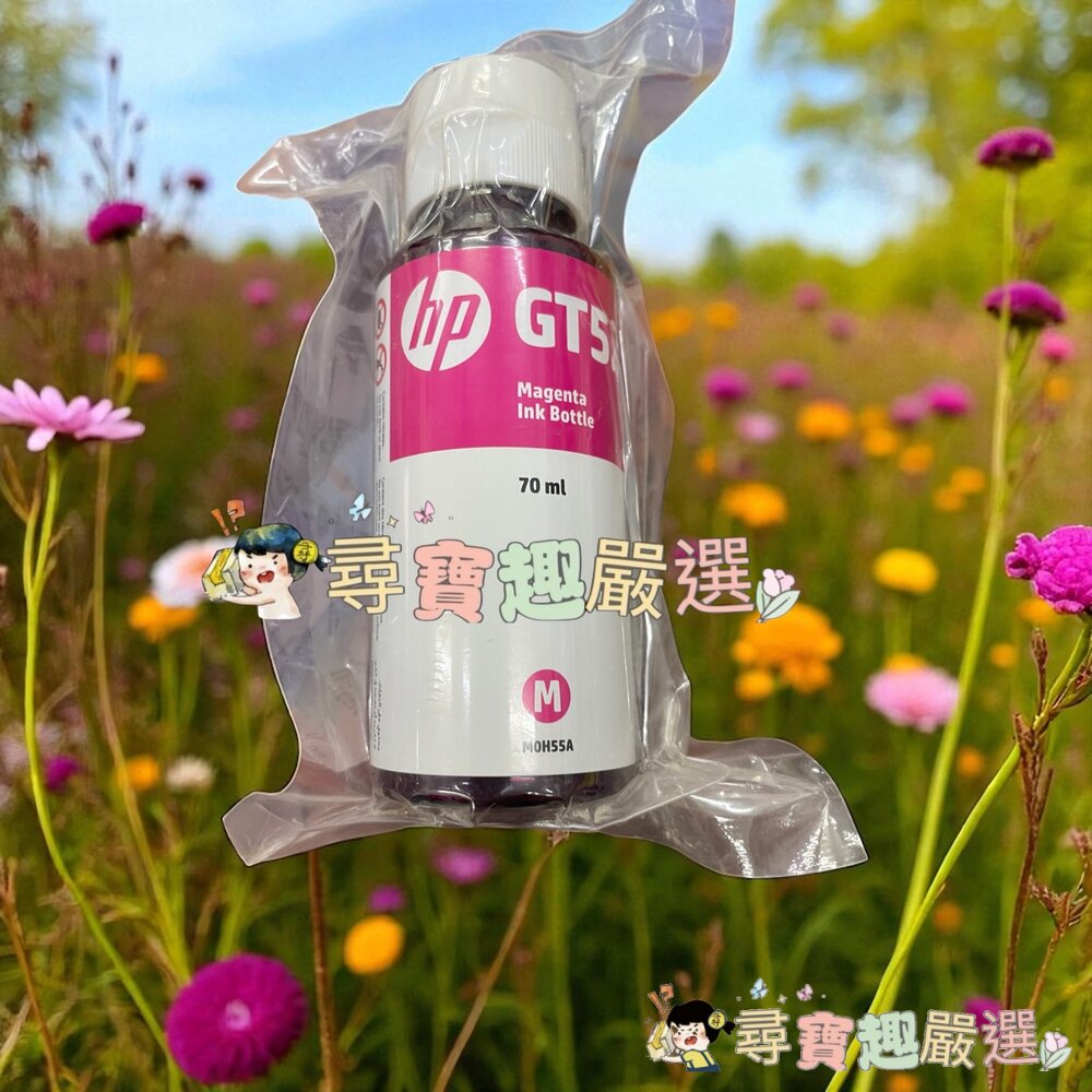 HP原廠墨水 GT52彩色 70ml/GT53XL黑 135ml裸裝墨水 紅色/藍色/黃色 黑色噴頭 X4E75A現貨-圖片-2