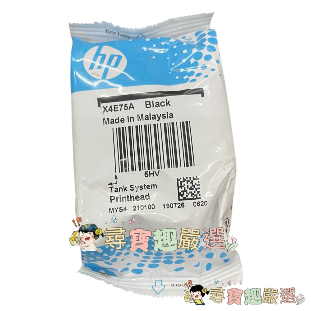 HP原廠墨水 GT52彩色 70ml/GT53XL黑 135ml裸裝墨水 紅色/藍色/黃色 黑色噴頭 X4E75A現貨-圖片-5