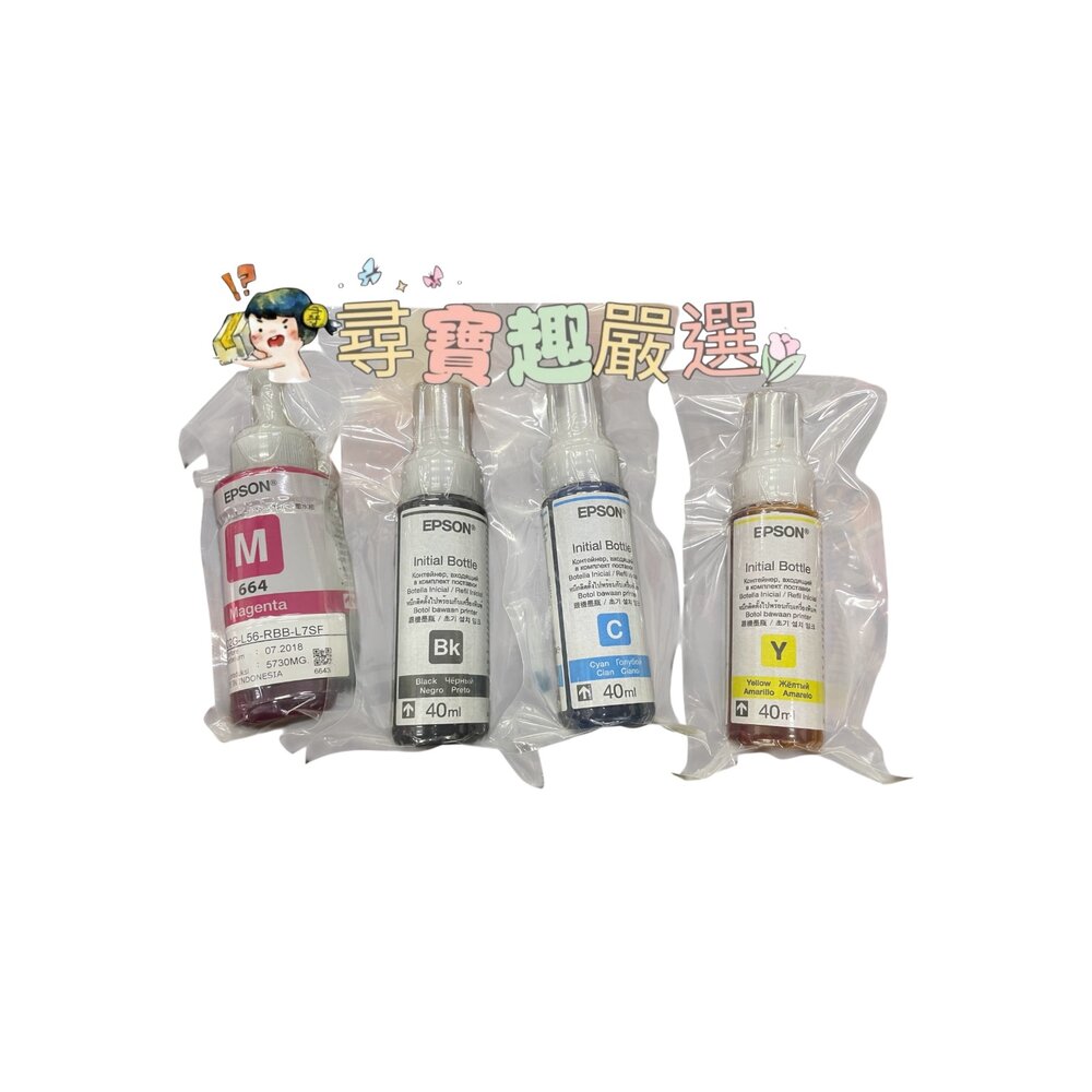 J02-6-EPSON 原廠裸裝墨水 664 T664 黑40ml+藍40ml+黃40ml+紅70ml 整組販售
