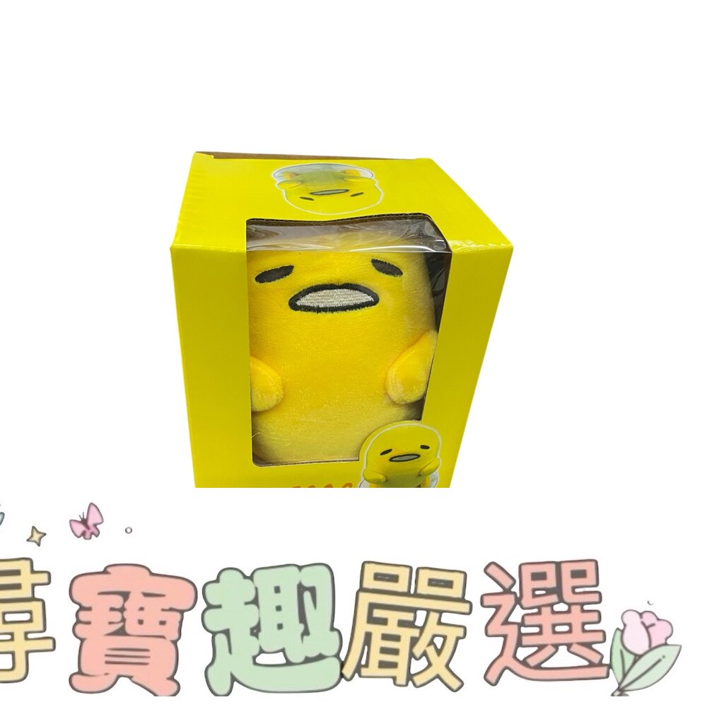 蛋黃哥 有聲公仔娃娃 電池款 可錄音 現貨現貨 封面照片