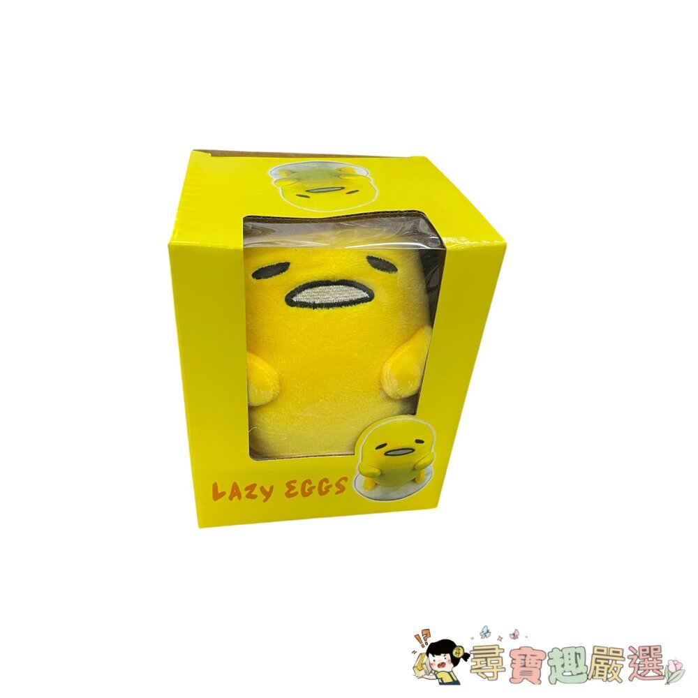 蛋黃哥有聲公仔娃娃電池款可錄音現貨現貨