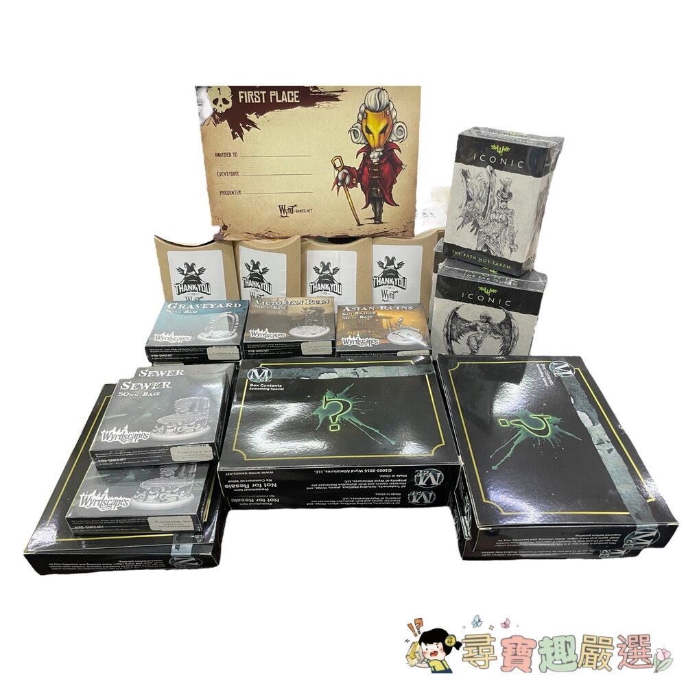 英文版 WYRD GAMES 桌上型遊戲 整套販售現貨 封面照片