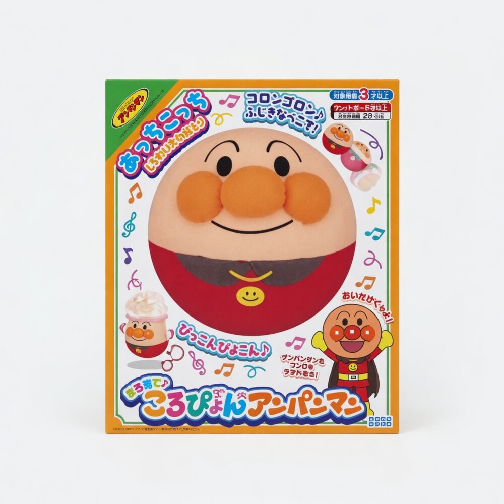 J03-16-ANPANMAN 麵包超人 寶貝抓的住 滾滾跳跳麵包超人球現貨
