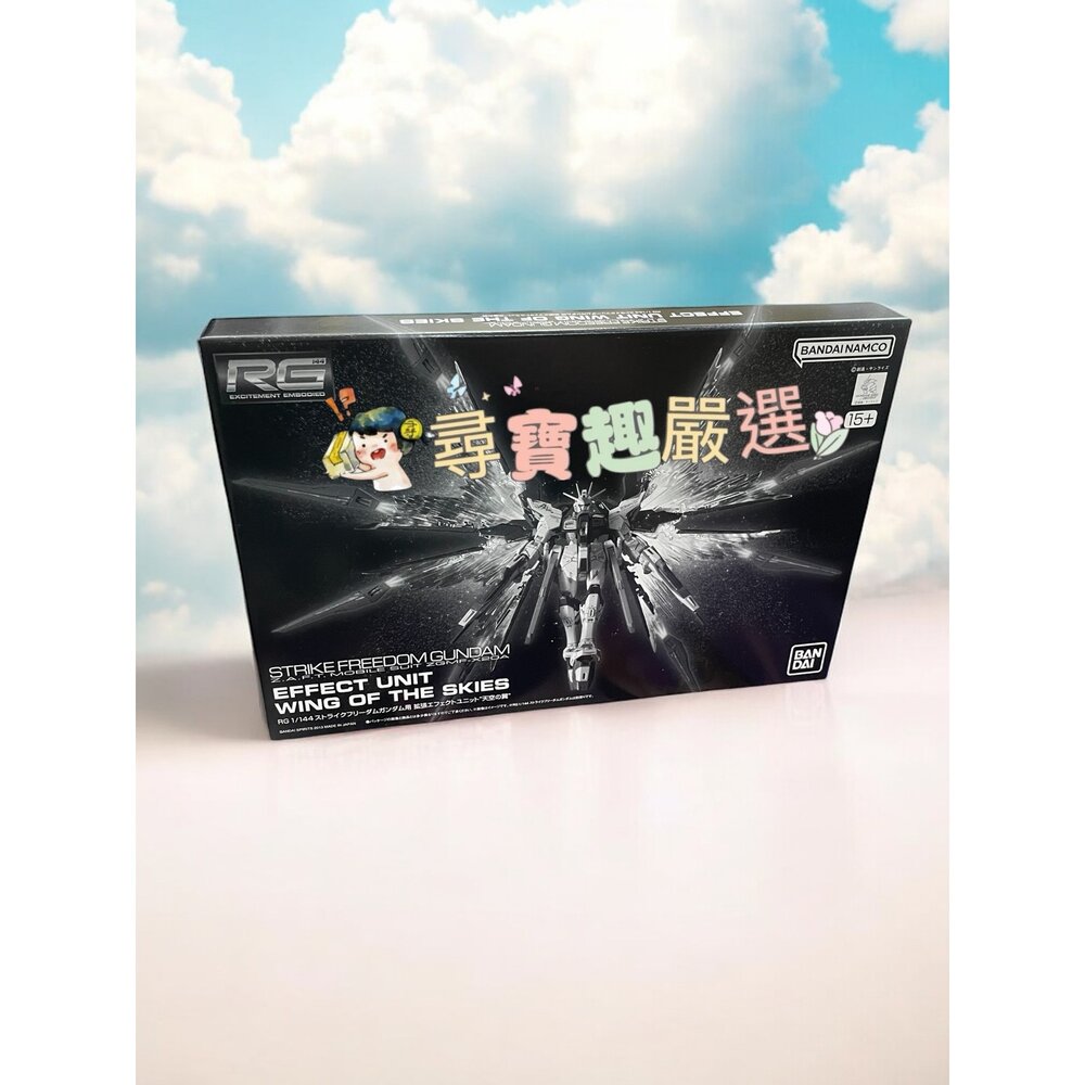 J03-3-鋼彈 SEED攻擊 天空之翼 配件包 J03-3現貨