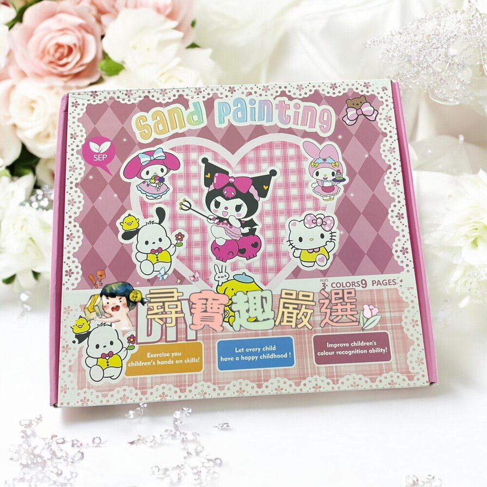 J03-4-DIY庫洛米沙畫/DIY獨角獸沙畫現貨