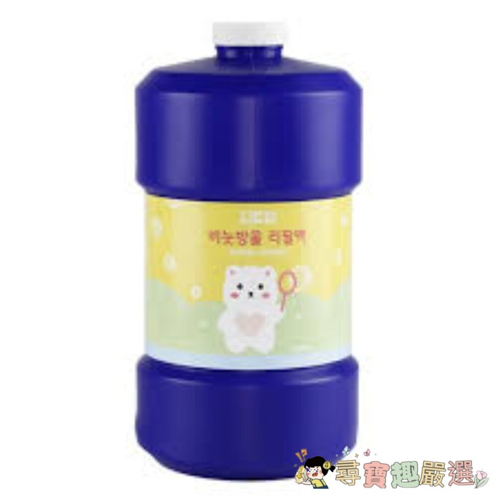 LIKID泡泡水補充液瓶LIK-BS01,1888ml全新裸裝現貨
