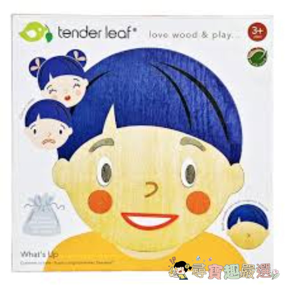 tender leaf 豪華浴室套組/皇家午茶咖啡舘/ 多變表情拼圖組 TL8607 3歲以上現貨 封面照片