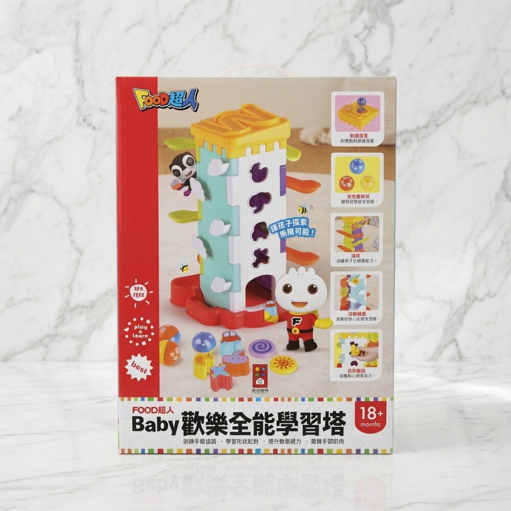 J03-54-24H出貨風車圖書 FOOD超人 BABY歡樂全能學習塔現貨
