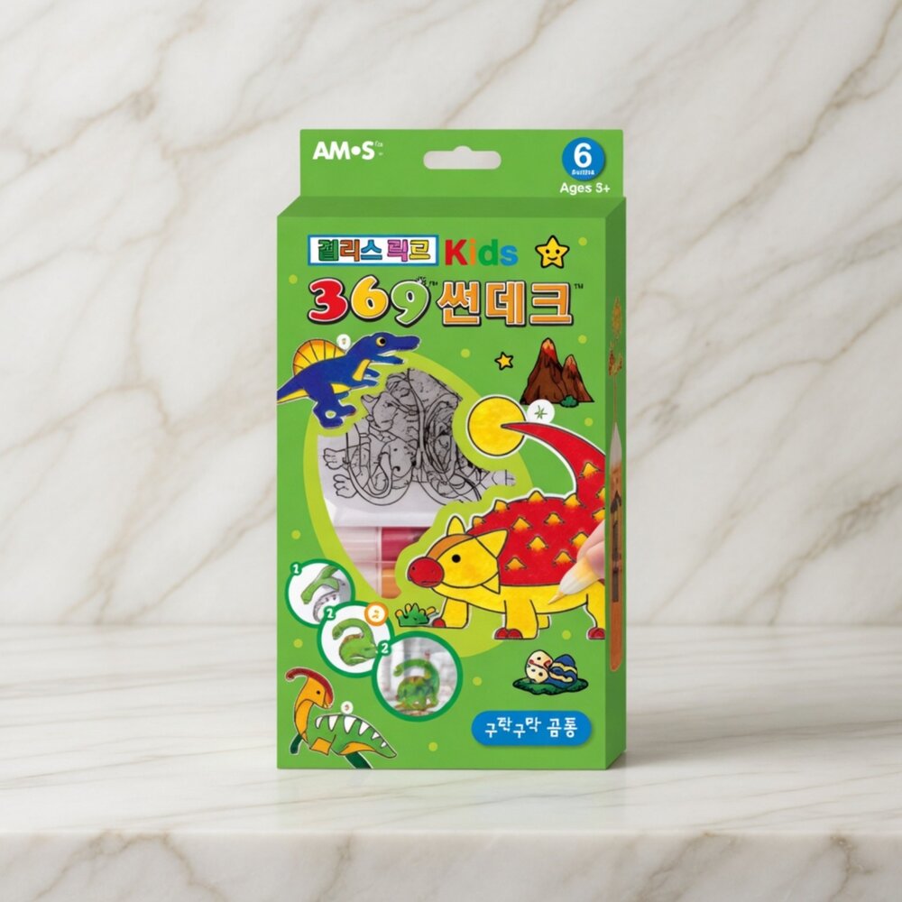 J03-58-*尋寶趣嚴選*現貨 當日出貨 玩具 Amos 兒童彩繪玻璃貼組, 恐龍世界款現貨