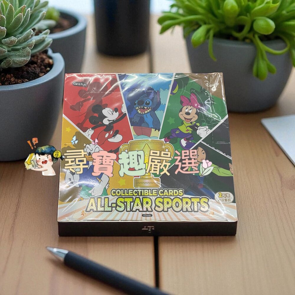J03-7-集卡社 迪士尼群星運動會系列收藏卡 有擂標現貨