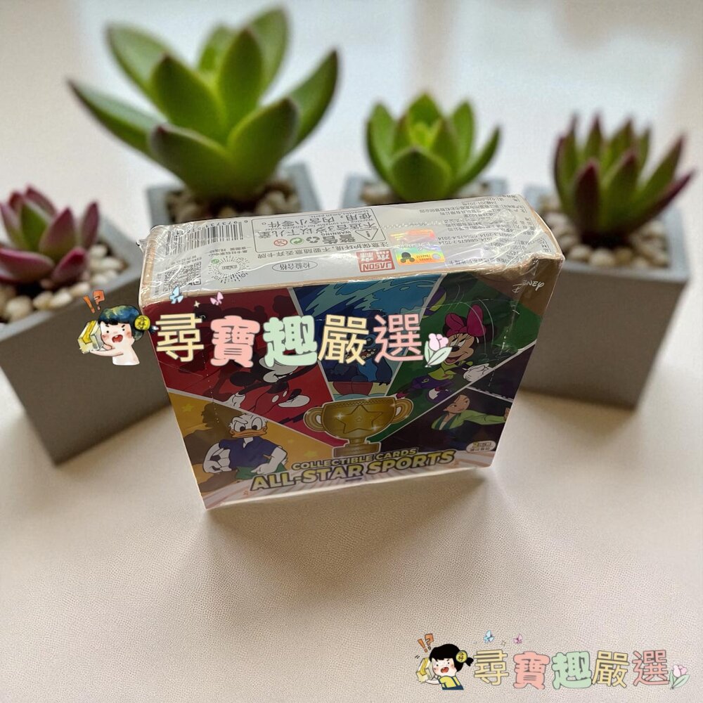 集卡社 迪士尼群星運動會系列收藏卡 有擂標現貨-圖片-1