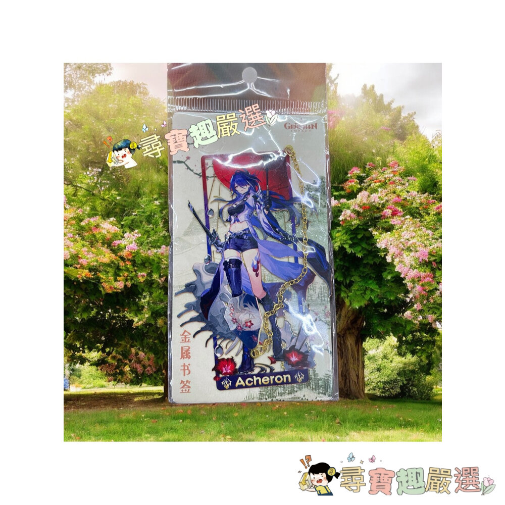 星穹鐵道 崩壞 金屬立體書籤 動漫周邊 學生禮物 現貨/快速出貨 J04-1現貨-圖片-1