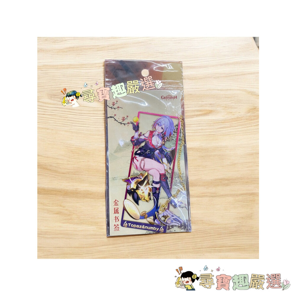 星穹鐵道 崩壞 金屬立體書籤 動漫周邊 學生禮物 現貨/快速出貨 J04-1現貨-圖片-2