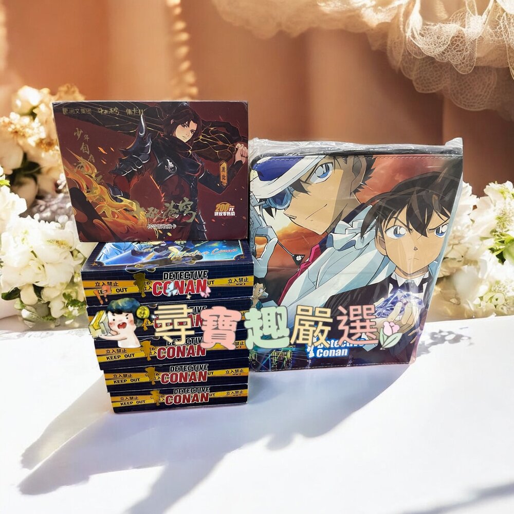 J04-12-名偵探柯南卡冊 收集卡片 盲盒卡 閃卡全套售出+收納盒現貨