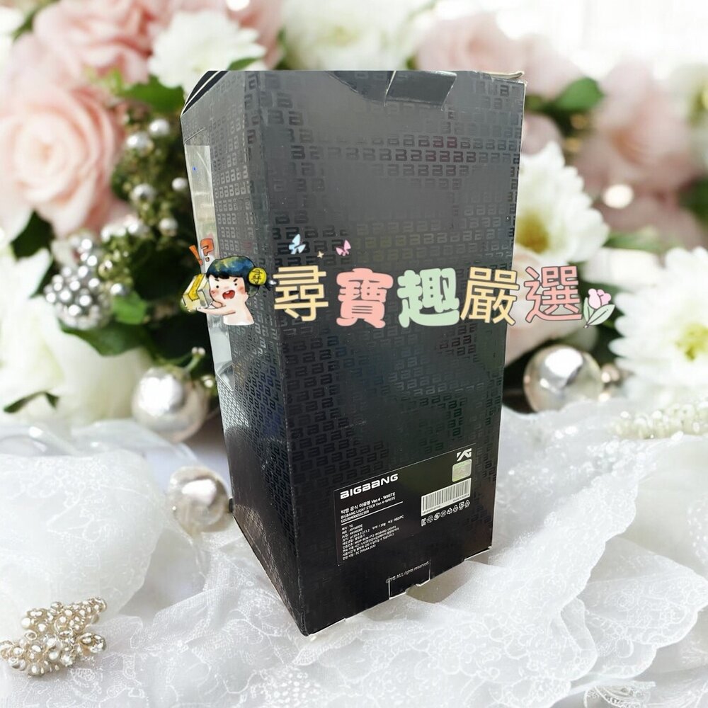 BIGBANG 皇冠燈 黑色手燈/白色手燈 權志龍 雷標 韓國 演唱會必須-圖片-1