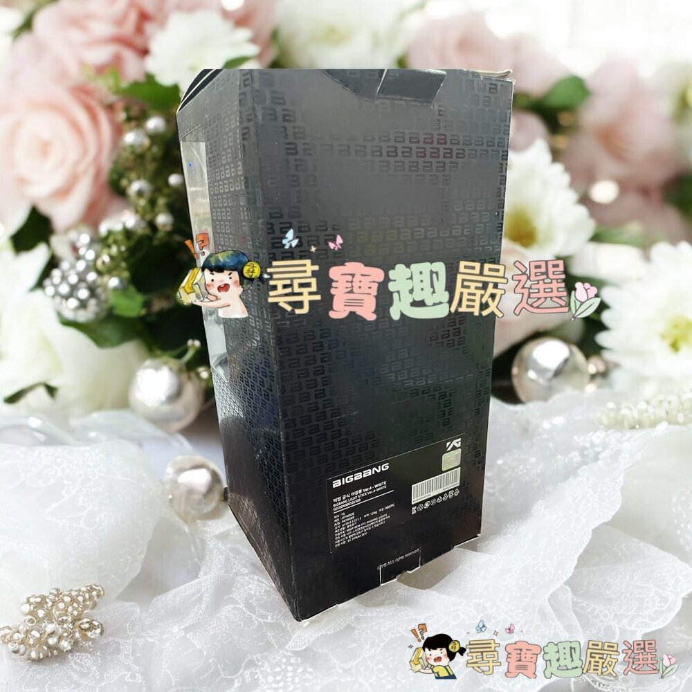BIGBANG 皇冠燈 黑色手燈/白色手燈 權志龍 雷標 韓國 演唱會必須現貨-圖片-1