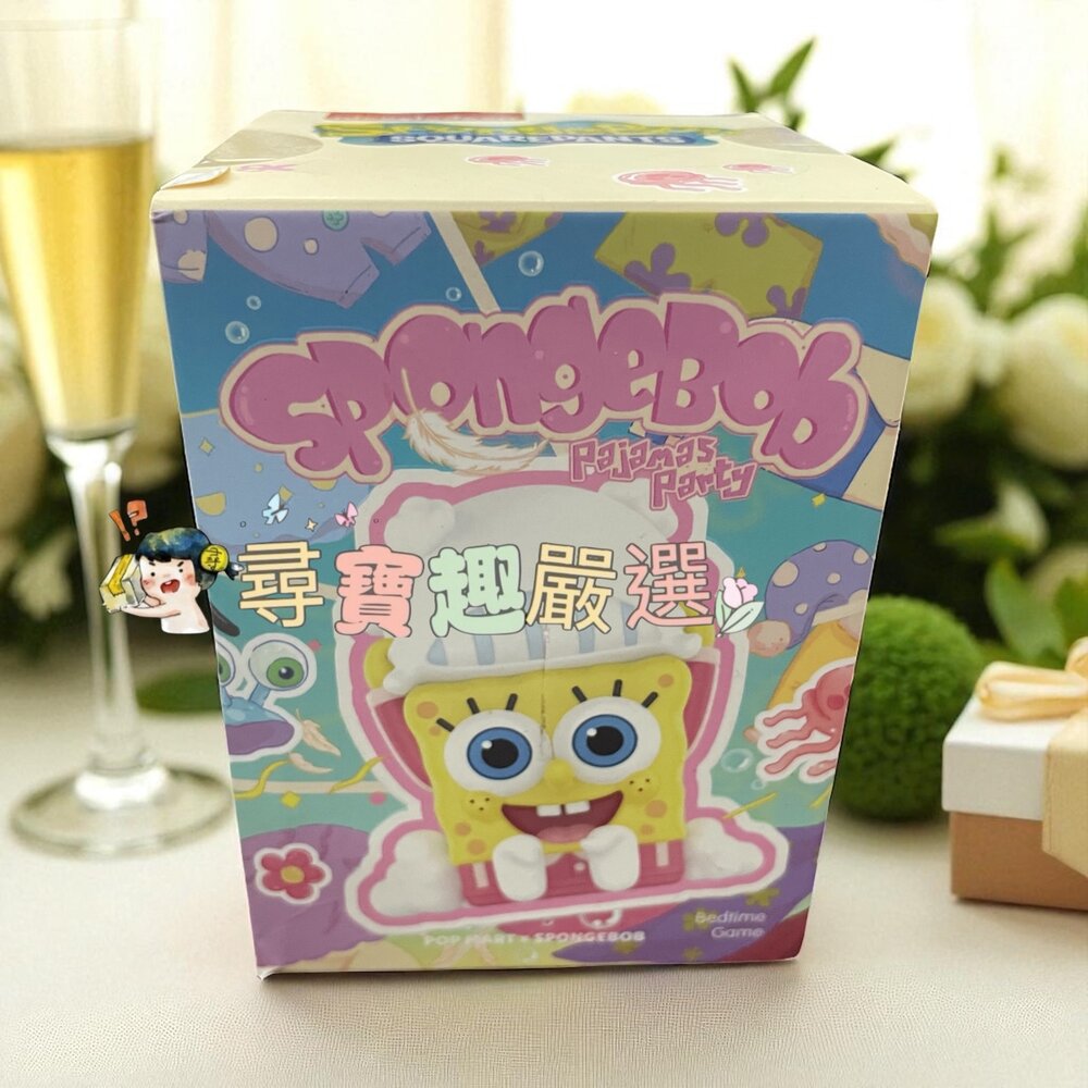 J04-15-正版 泡泡瑪特 海綿寶寶聯名款盲盒 有鐳標現貨