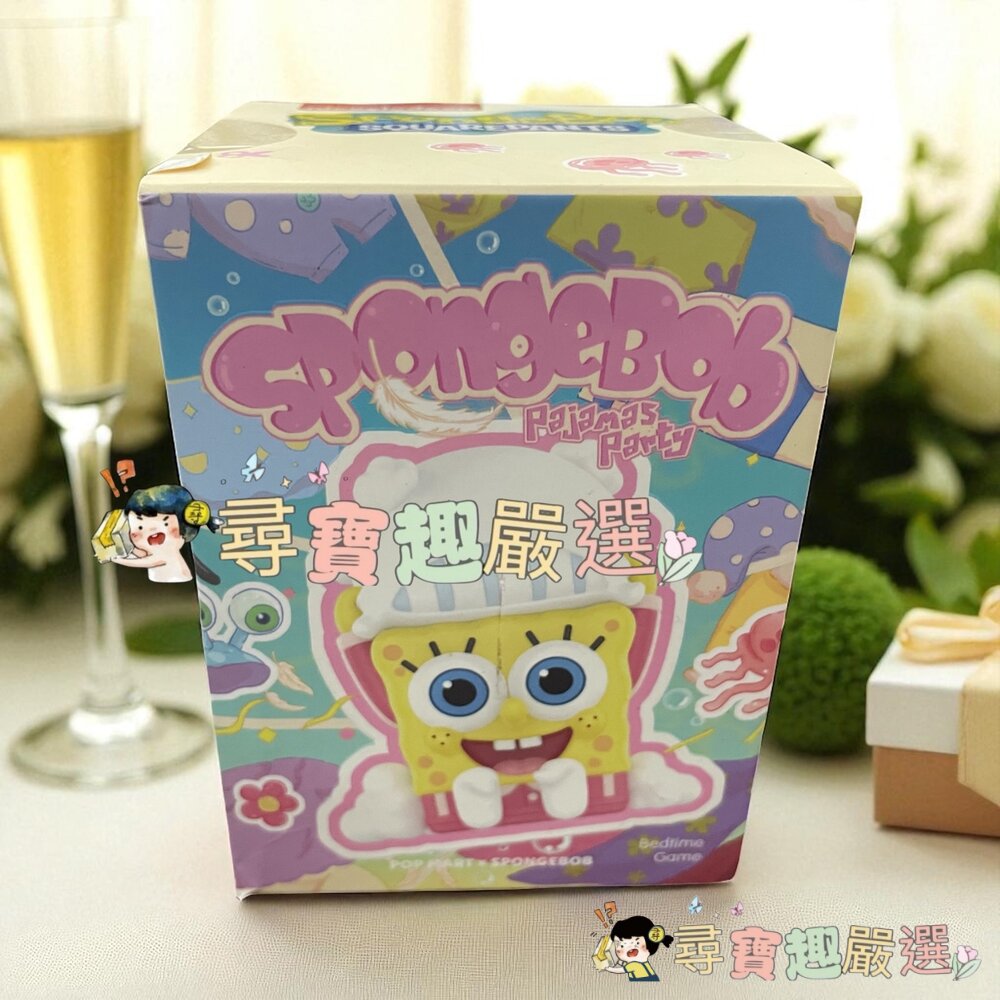 正版 泡泡瑪特 海綿寶寶聯名款盲盒 有鐳標現貨 封面照片
