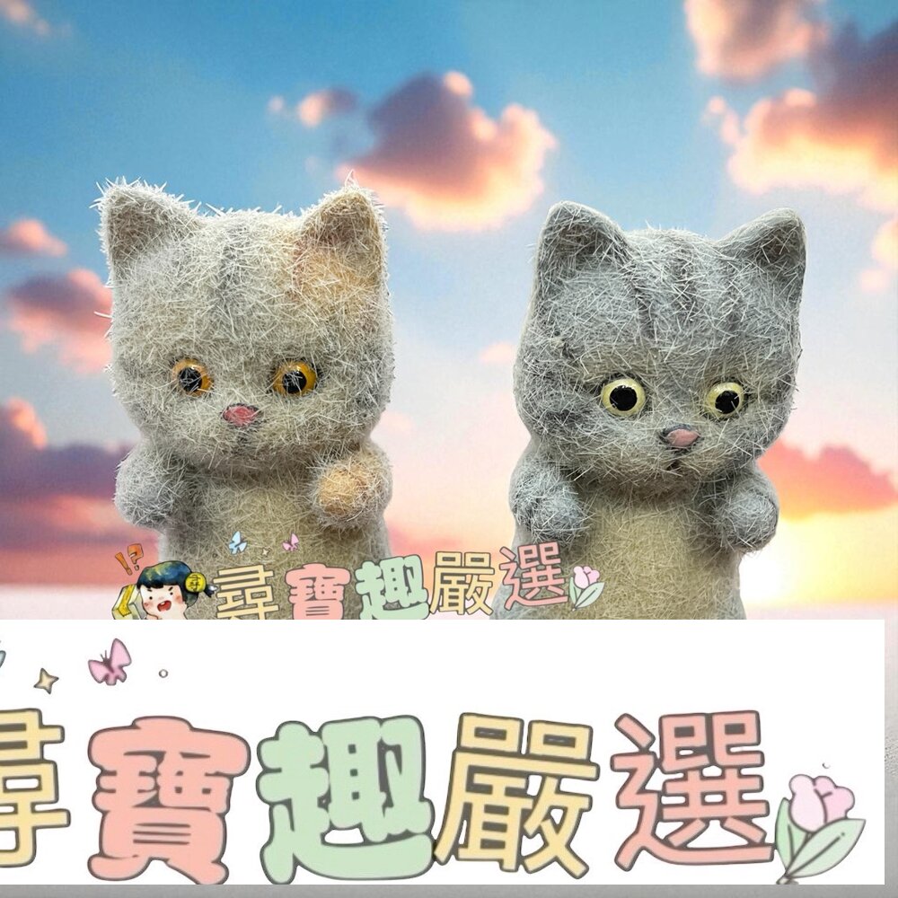 立體站立小貓擺件 銀貓/金貓 高度約10公分現貨 封面照片
