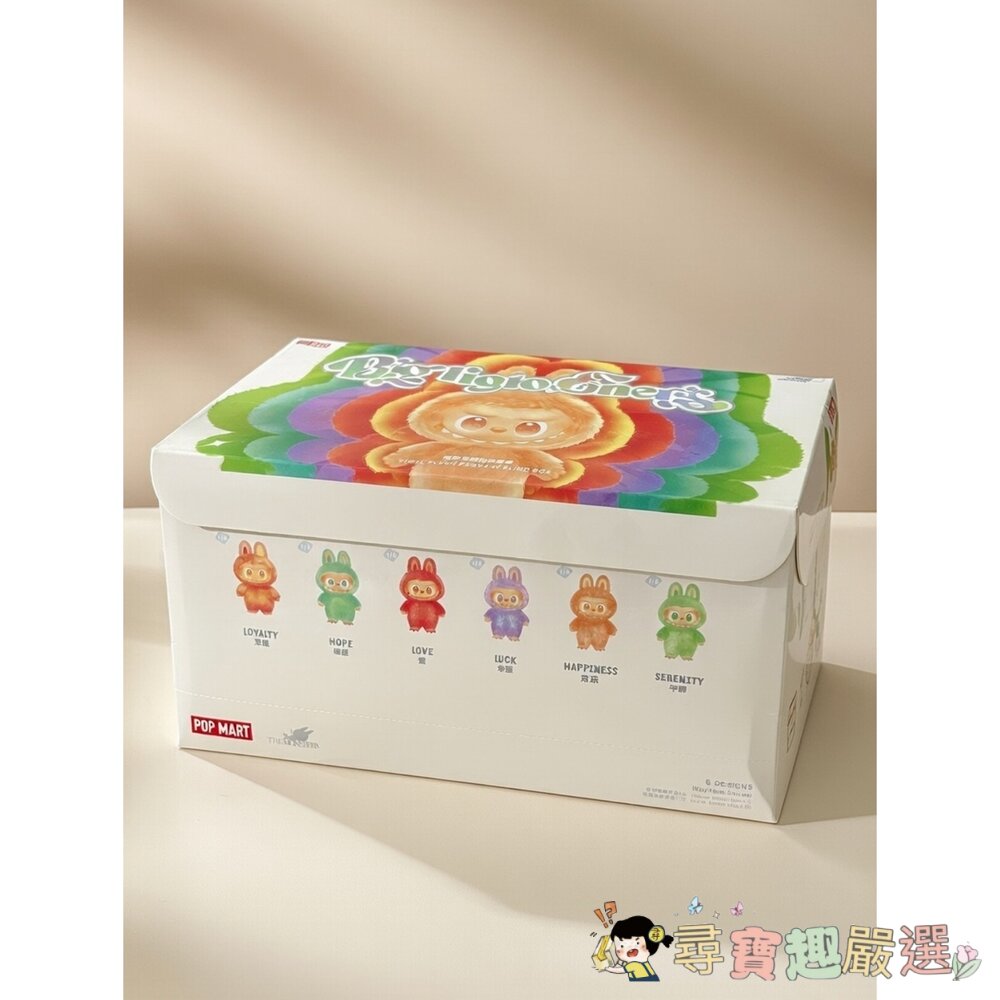 POP MART 前方高能系列 毛絨掛件盲盒(單盒)現貨 封面照片