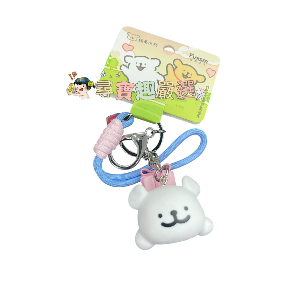 J04-24-有擂標 正版線條小狗 小白款 全新品現貨