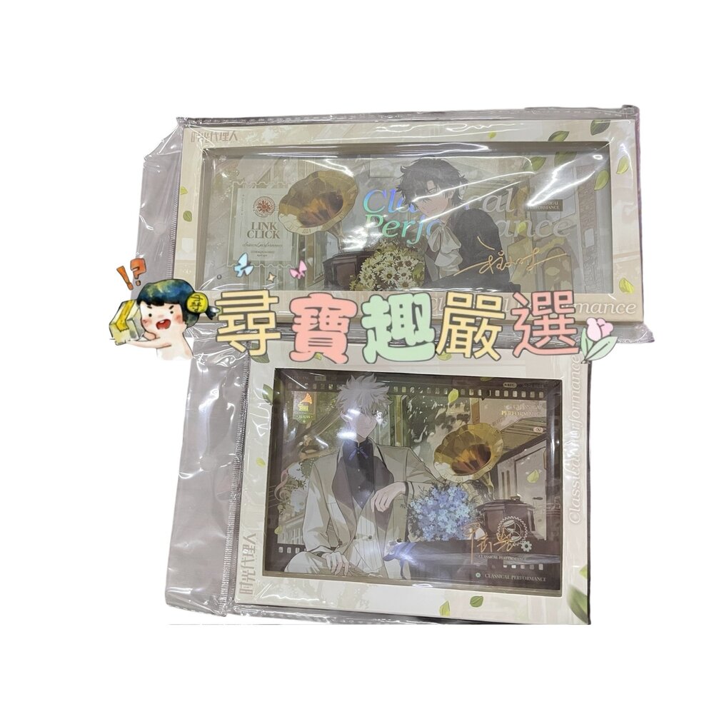 J04-26-動畫 時光代理人 古典演繹系列 閃卡相卡套組/古典演繹系列 鐳射票套組