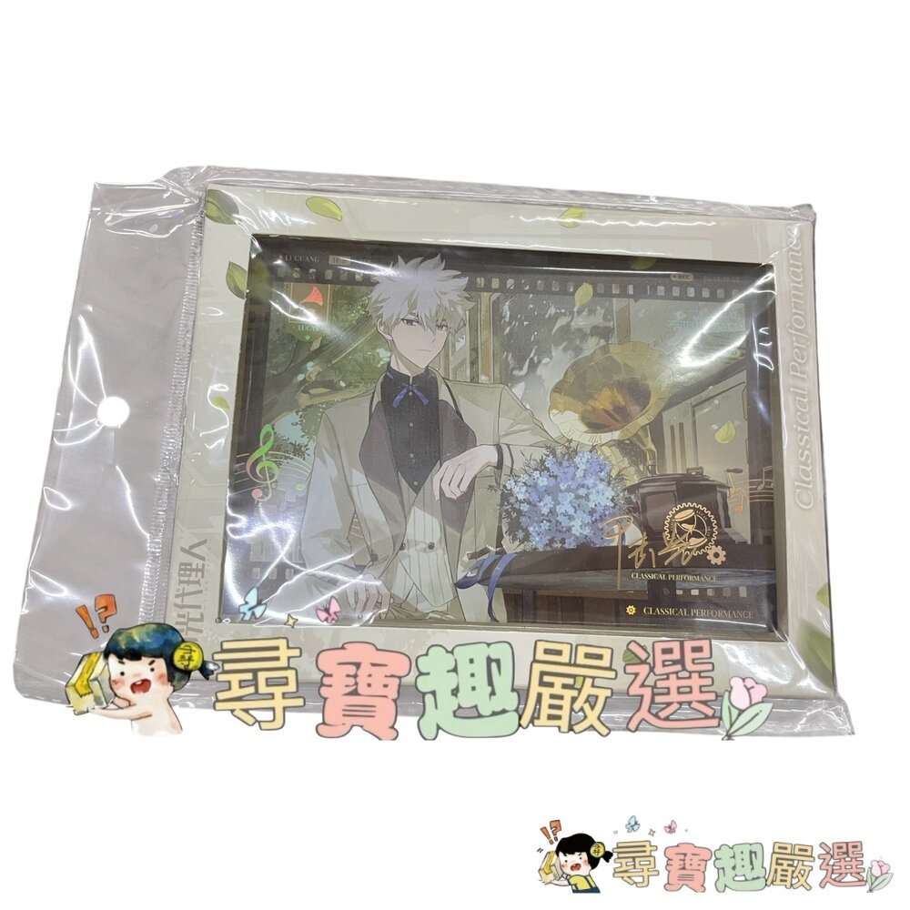 動畫 時光代理人 古典演繹系列 閃卡相卡套組/古典演繹系列 鐳射票套組現貨-圖片-1