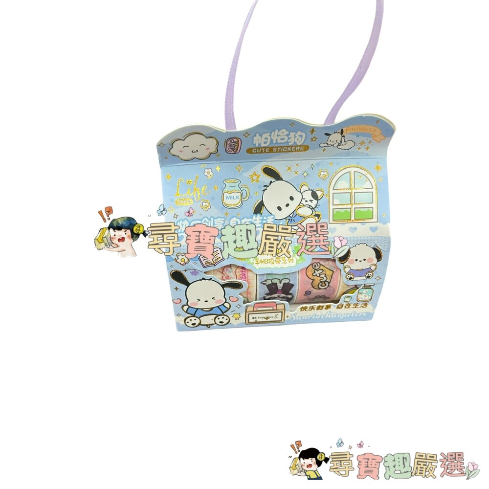 三麗鷗 庫洛米/大耳狗/美樂蒂 筆記本 紙膠帶現貨-圖片-1