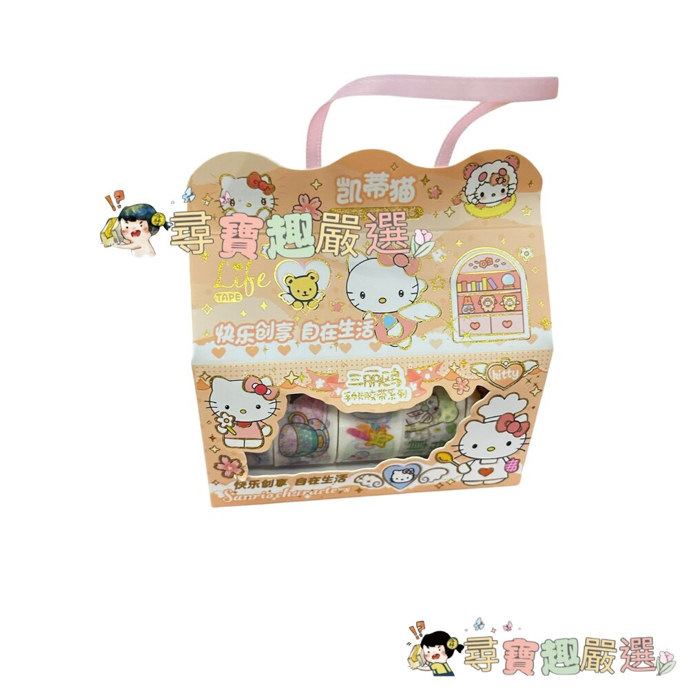 三麗鷗 庫洛米/大耳狗/美樂蒂 筆記本 紙膠帶現貨-圖片-2