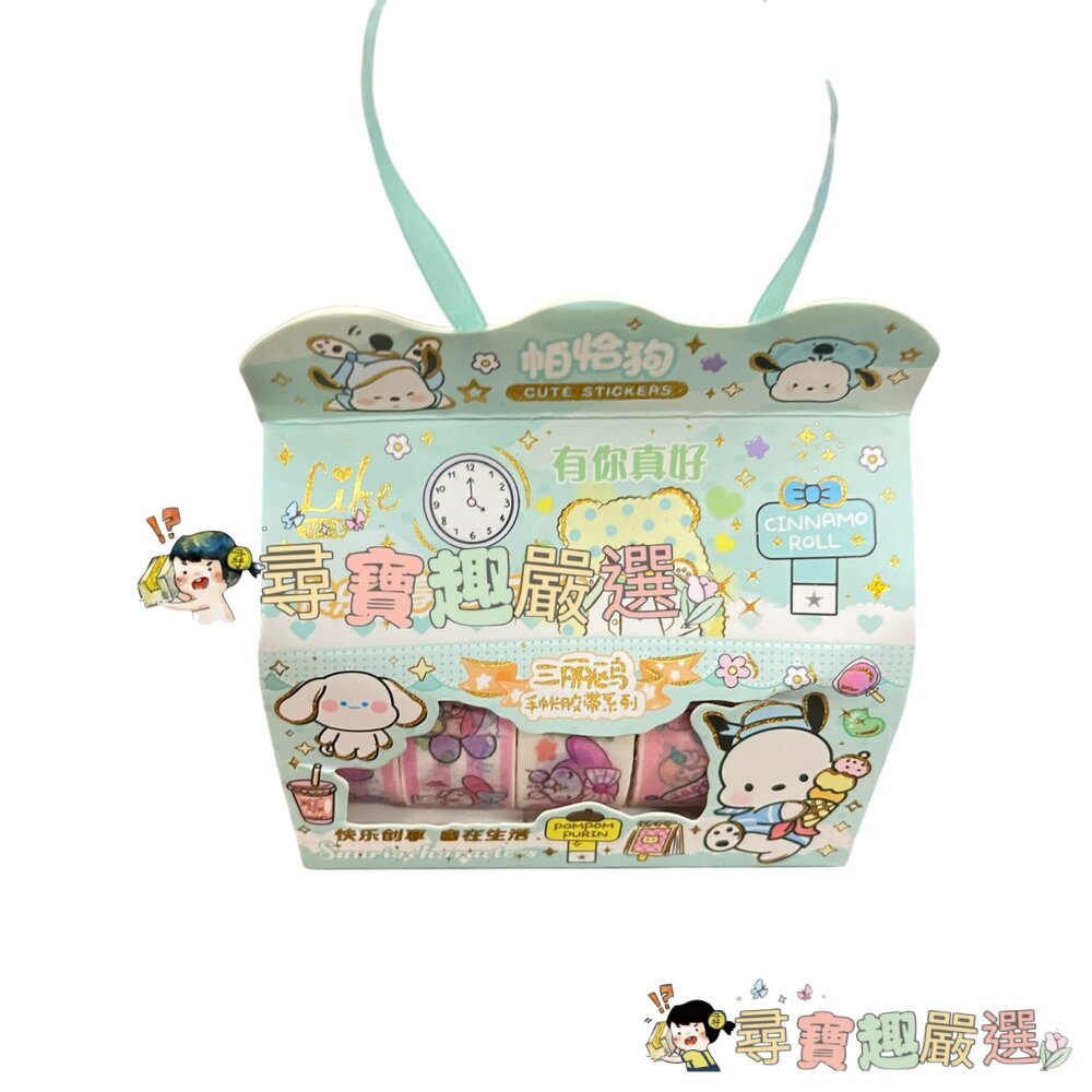 三麗鷗 庫洛米/大耳狗/美樂蒂 筆記本 紙膠帶現貨-圖片-3