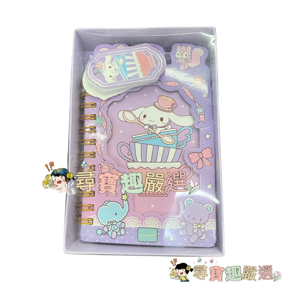三麗鷗 庫洛米/大耳狗/美樂蒂 筆記本 紙膠帶現貨-圖片-6