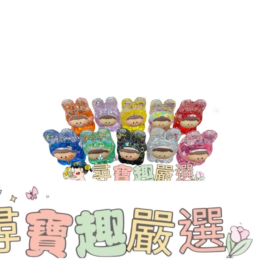 大號莉莉絲 夜光 亮片 桌面擺件 公仔 現貨 J04-3現貨 封面照片