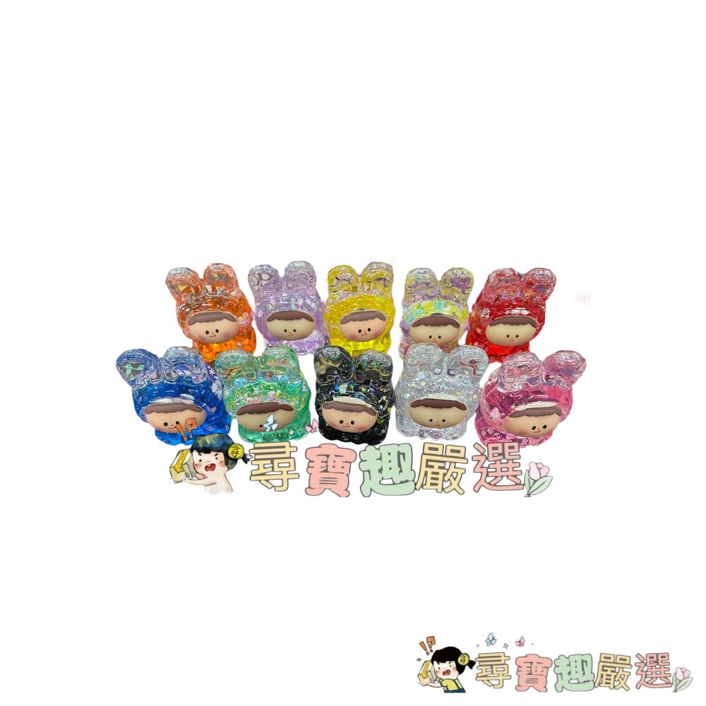 大號莉莉絲 夜光 亮片 桌面擺件 公仔 現貨 J04-3現貨 封面照片