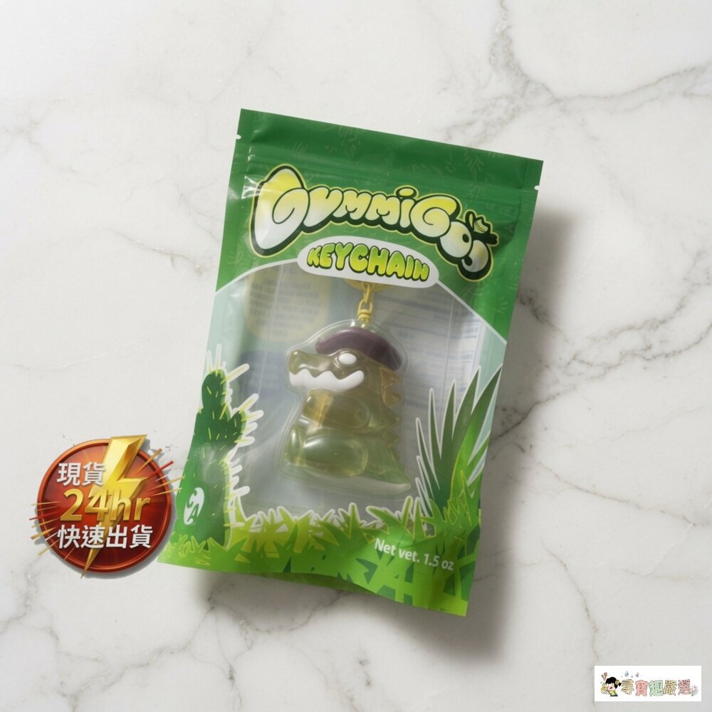 24H出貨Gummigoo軟糖鱷魚公仔鑰匙圈官方正版周邊鱷魚牛仔現貨