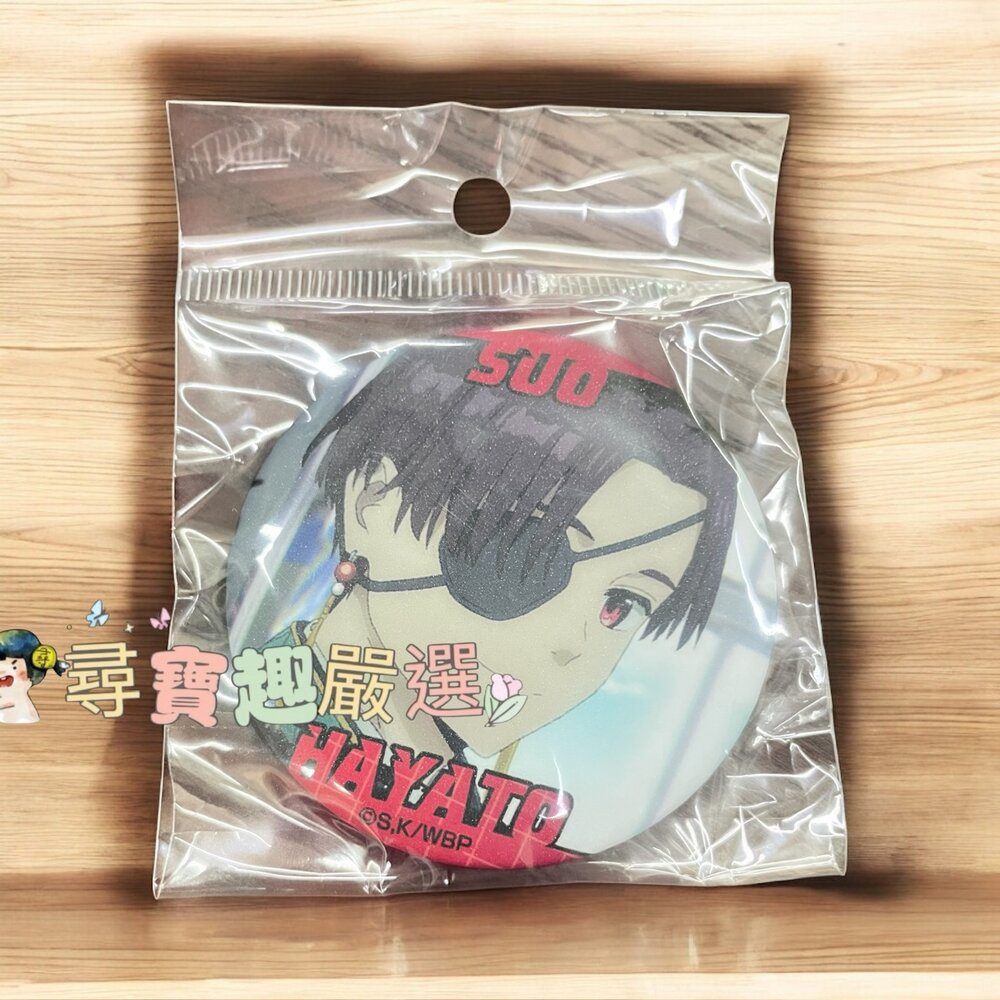 日本 防風少年 鐵製徽章 KYOTARO 動漫-圖片-1