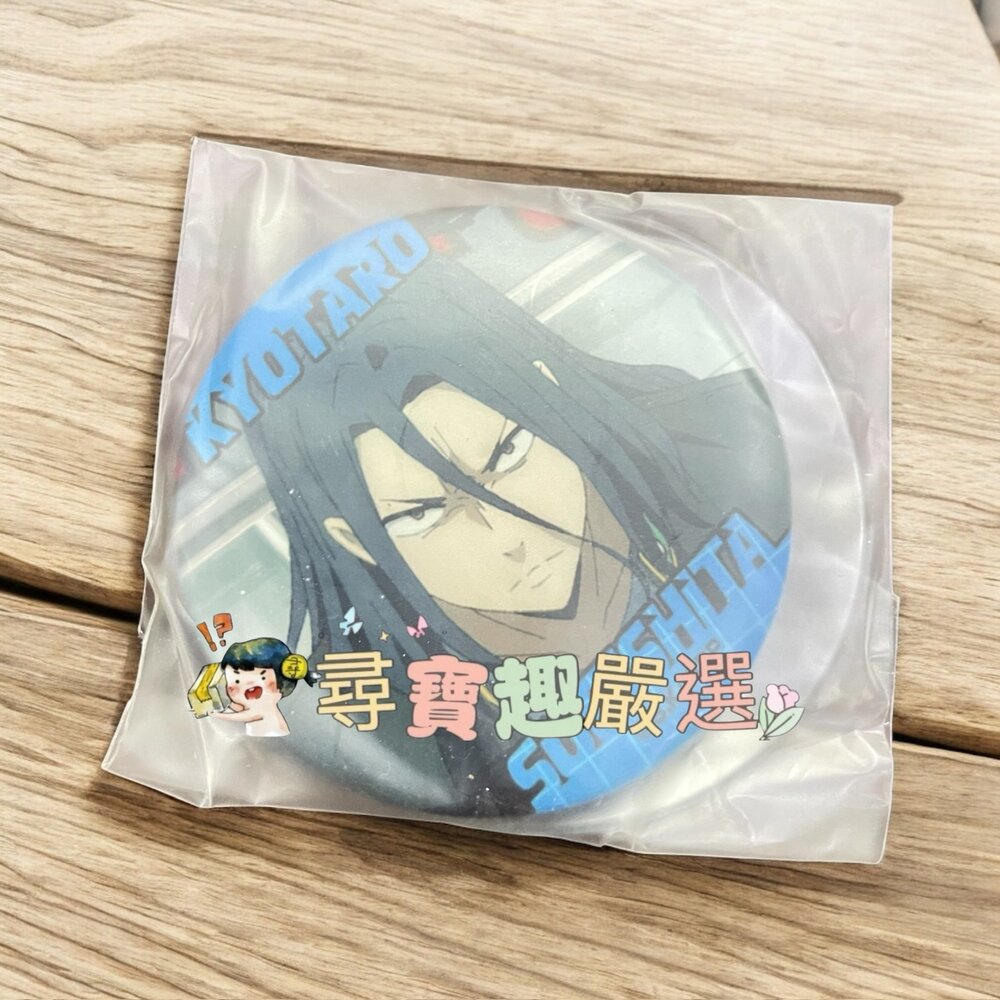 日本 防風少年 鐵製徽章 KYOTARO 動漫-圖片-8