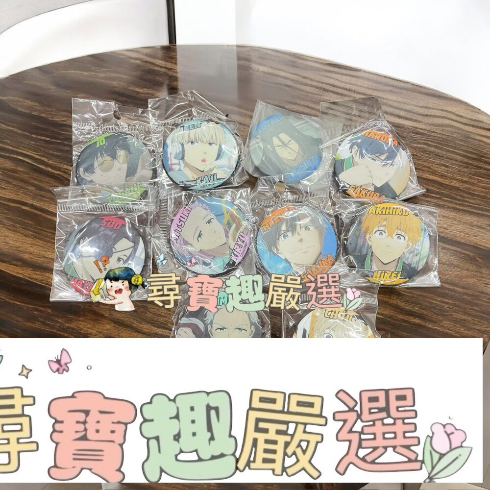 日本 防風少年 鐵製徽章 KYOTARO 動漫現貨 封面照片