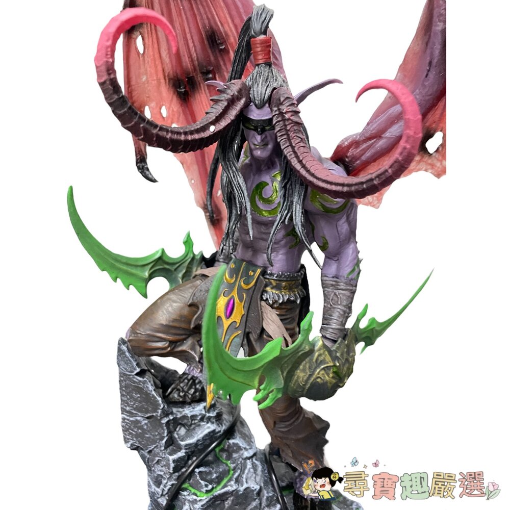 魔獸世界 惡魔獵手 伊利丹 發光公仔 裸裝 無外盒 背叛者現貨 封面照片