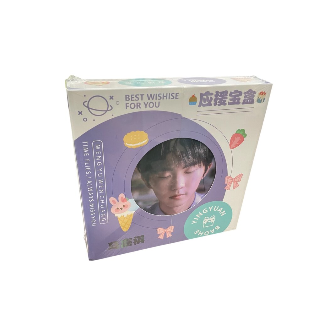 偶像 應援寶盒 賀峻霖/劉耀文/馬嘉祺-圖片-1