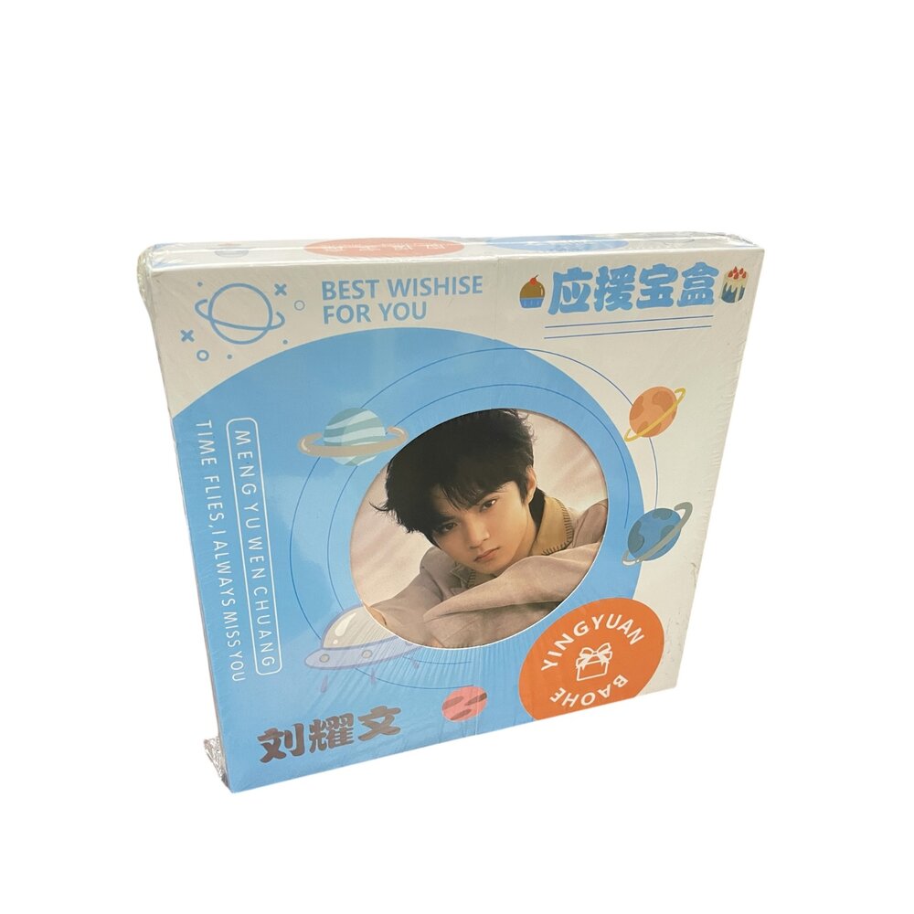 偶像 應援寶盒 賀峻霖/劉耀文/馬嘉祺-圖片-3